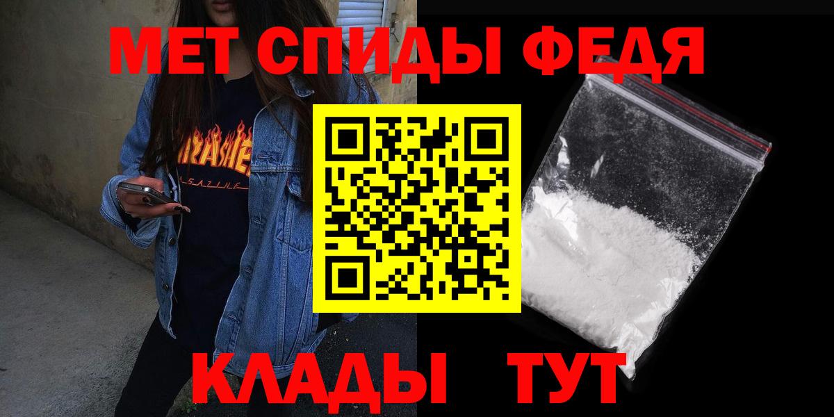 Amphetamine 97% Барабинск