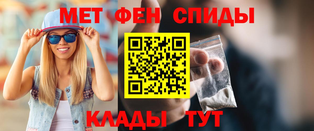 АМФ 98%  Вход с VPN  Амфетамин  Барабинск 