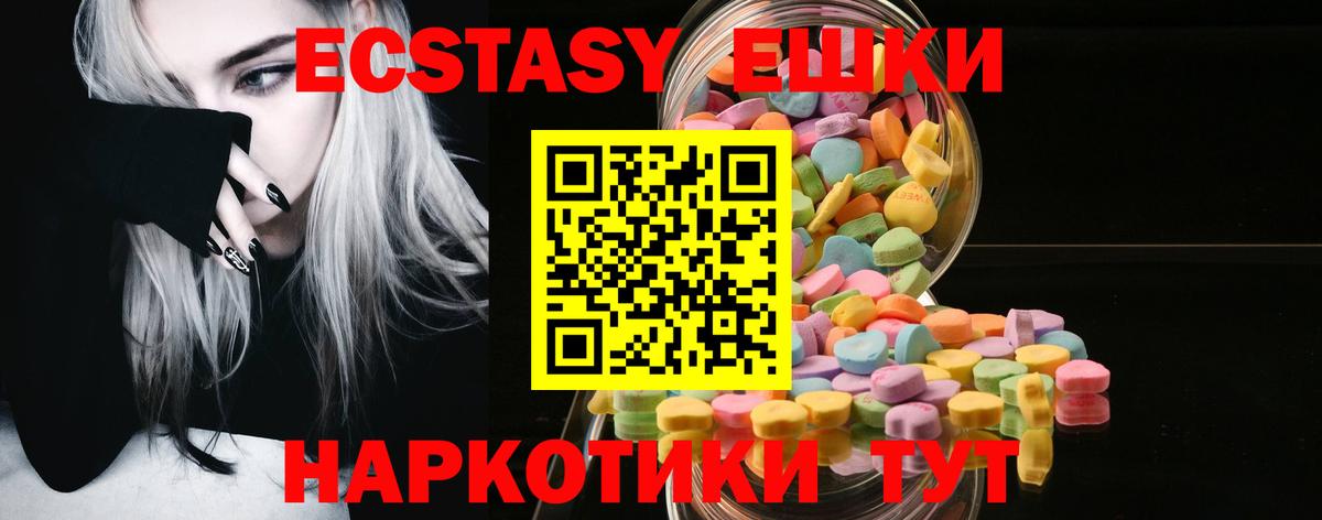 Барабинск  Ecstasy 280 MDMA  Вход с VPN  ЭКСТАЗИ Punisher 
