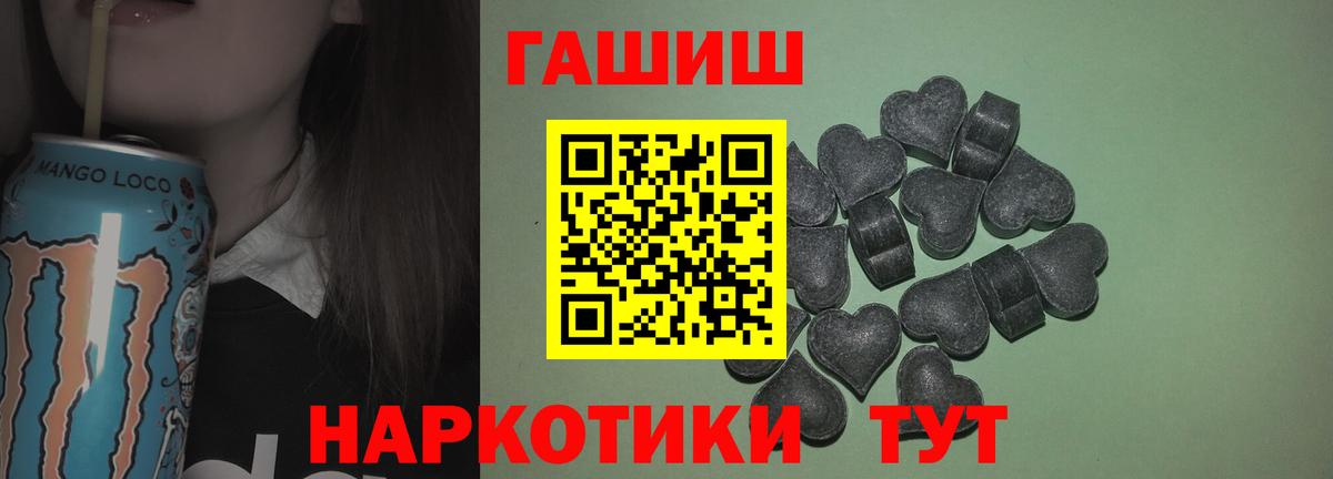 Гашиш индика сатива Барабинск