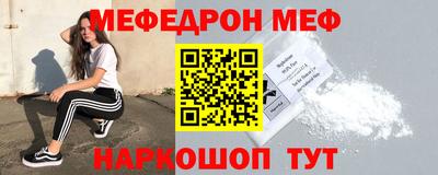 стафф Лесосибирск