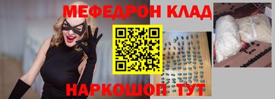 дмт Ликино-Дулёво