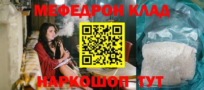 стафф Лесосибирск