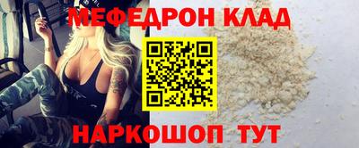хмурый Ливны