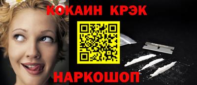 стафф Лесосибирск