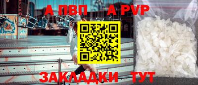 стафф Лесосибирск
