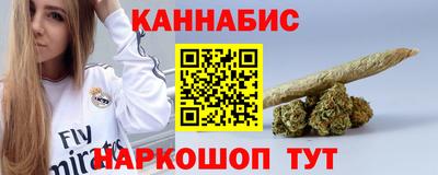 стафф Лесосибирск