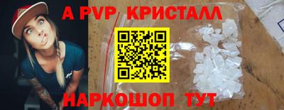 стафф Лесосибирск