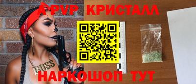 стафф Лесосибирск