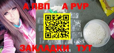 стафф Лесосибирск