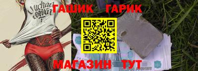 стафф Лесосибирск