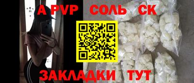 стафф Лесосибирск