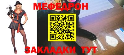 дмт Ликино-Дулёво