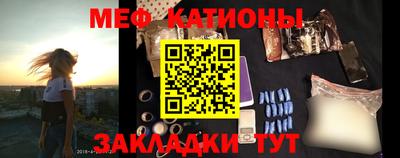 стафф Лесосибирск