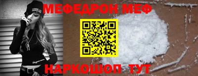 стафф Лесосибирск