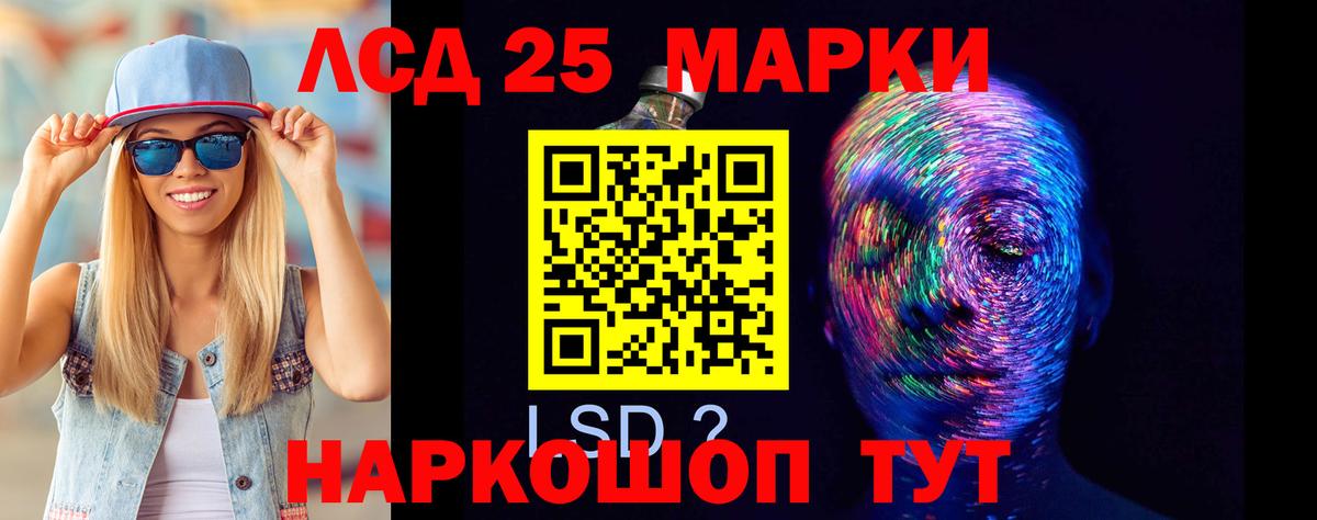 Барабинск  Лсд 25 экстази кислота  LSD-25 экстази  Вход с VPN 