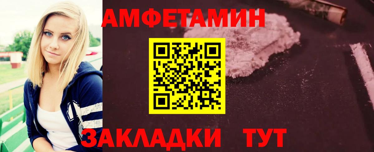 Метамфетамин Декстрометамфетамин 99.9%  Метамфетамин Декстрометамфетамин 99.9%  Вход с VPN  Барабинск 