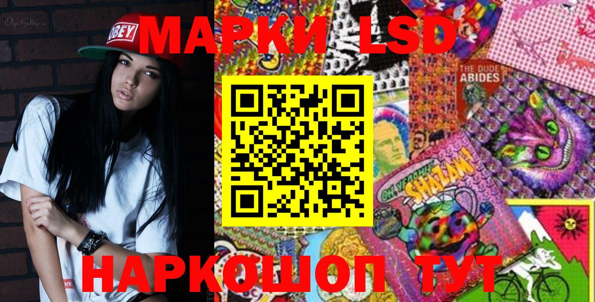 Марки N-bome 1500мкг  Вход с VPN  где продают   Барабинск 