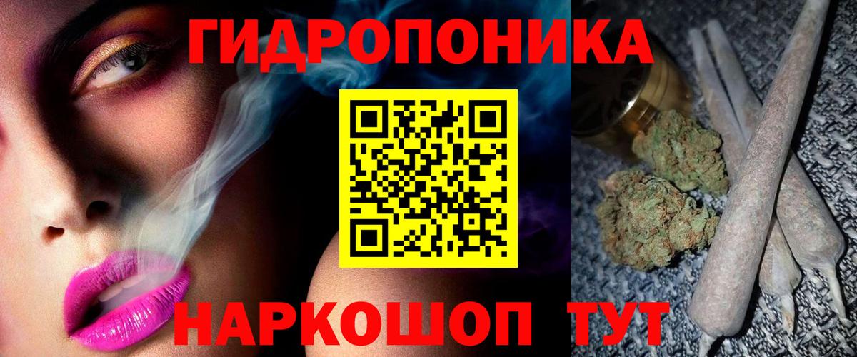 Барабинск  Конопля MAZAR  Бошки марихуана ГИДРОПОН  Вход с VPN  Бошки Шишки Amnesia 